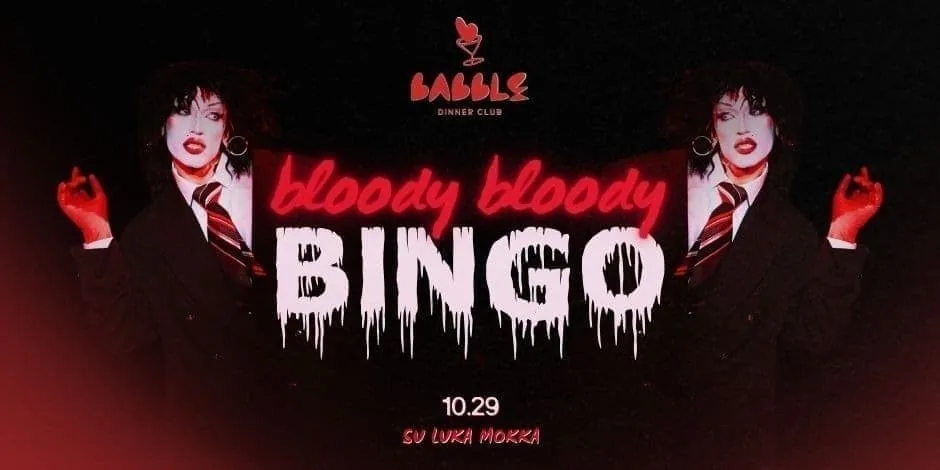 Bloody Bloody Bingo с Luka Mokka | 10.29, событие в Вильнюсе