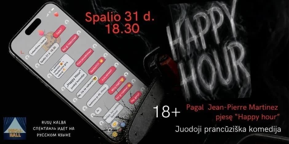 Happy hour, событие в Вильнюсе