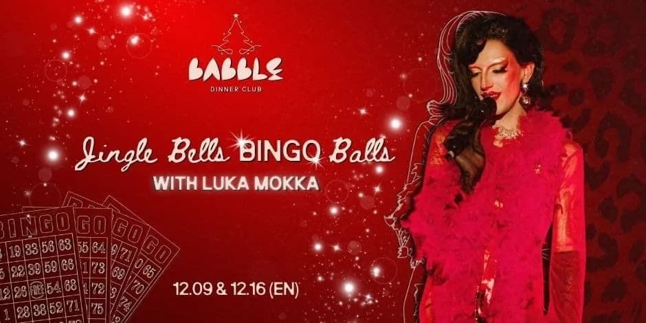Jingle Bells BINGO Balls с Luka Mokka | 12.09, событие в Вильнюсе