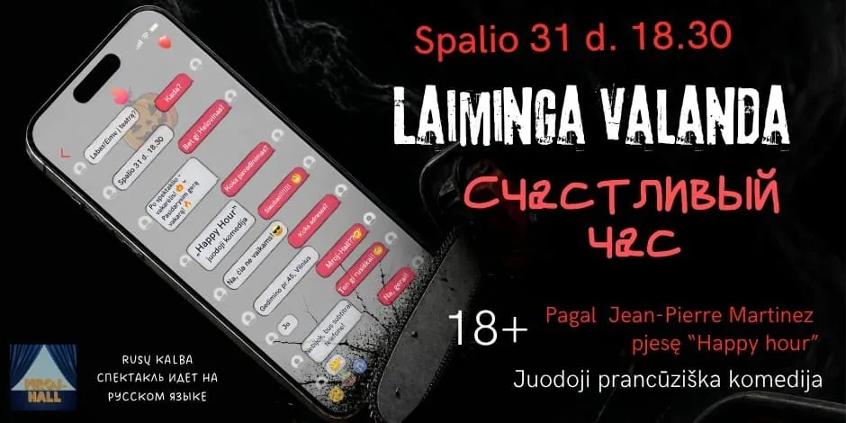 Laiminga valanda/Счастливый час, renginys Vilniuje
