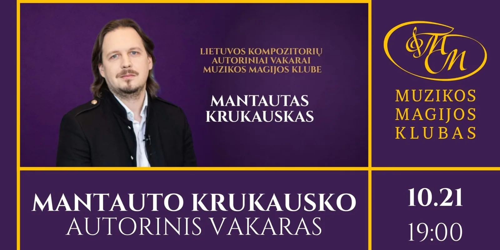 Авторский вечер Мантаутаса Крукаускаса, событие в Вильнюсе